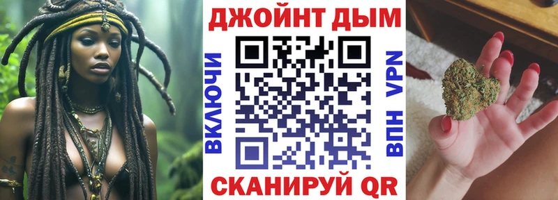 Где продают наркотики Алушта Alpha-PVP Амфетамин Гашиш Конопля OMG Мефедрон