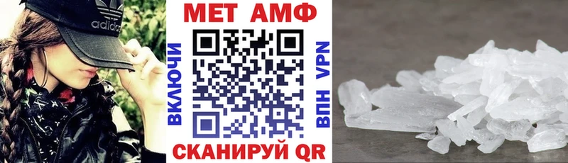 блэк спрут ТОР Алушта Amphetamine Розовый