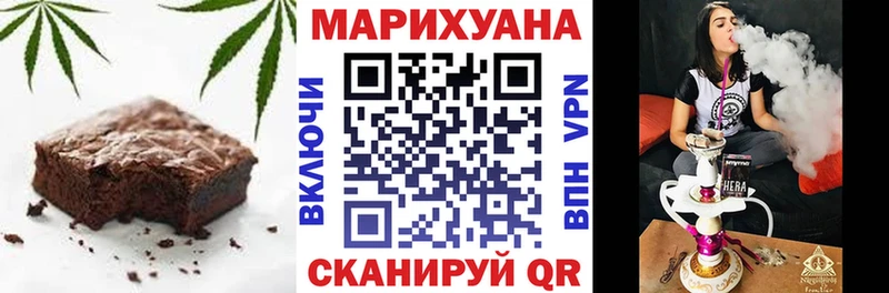 Cannafood марихуана  Алушта 