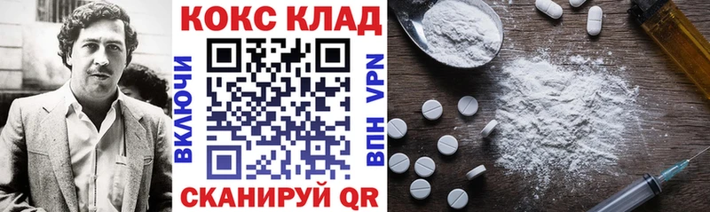 OMG   сколько стоит  Алушта  КОКАИН VHQ 