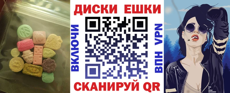 KRAKEN сайт  Алушта  Экстази Дубай  купить закладку 