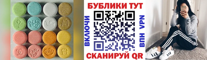 Ecstasy 280 MDMA Алушта