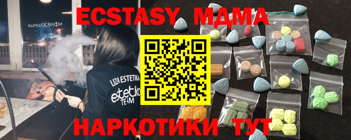 Экстази бентли  Вход с VPN  Экстази ешки  Алушта 