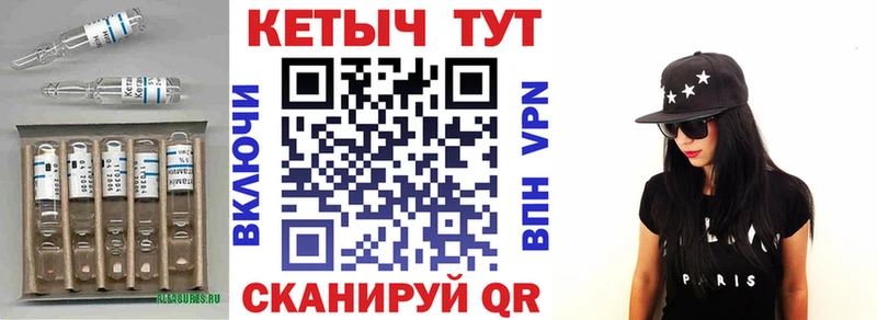 что такое   Алушта  mega сайт  Кетамин ketamine 