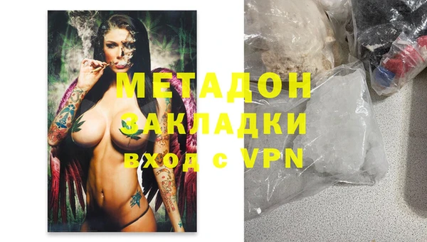 бутират Алексеевка