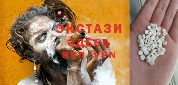 бутират Алексеевка
