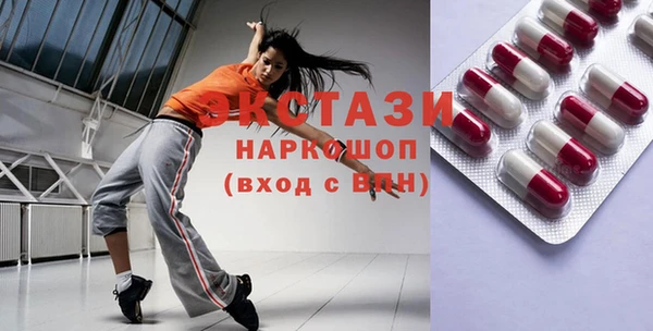 бутират Алексеевка