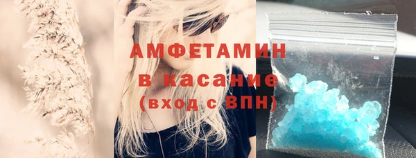 бутират Алексеевка