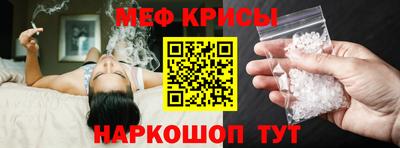 MESCALINE Ярцево