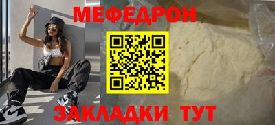 метамфетамин Ярославль