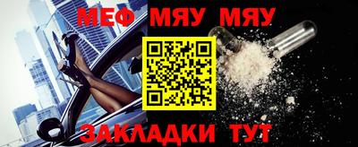 jwh Янаул