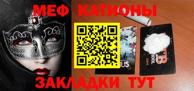 метамфетамин Ярославль