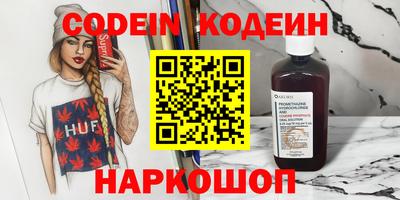 MESCALINE Ярцево