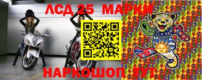 MESCALINE Ярцево