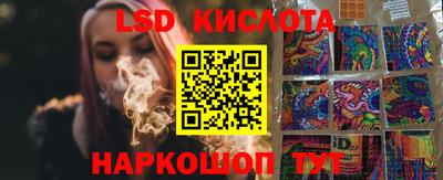 метамфетамин Ярославль