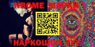 метамфетамин Ярославль