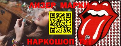 метамфетамин Ярославль