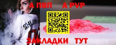 метамфетамин Ярославль