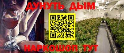 метамфетамин Ярославль