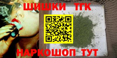jwh Янаул