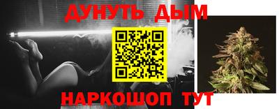 jwh Янаул