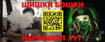метамфетамин Ярославль