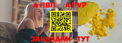 MESCALINE Ярцево