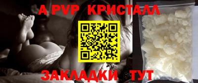 jwh Янаул