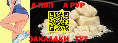 MESCALINE Ярцево