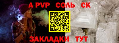 метамфетамин Ярославль