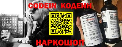 MESCALINE Ярцево