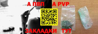метамфетамин Ярославль