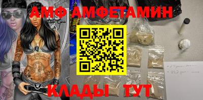 метамфетамин Ярославль