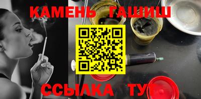 метамфетамин Ярославль