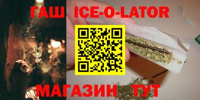 MESCALINE Ярцево