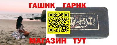 jwh Янаул