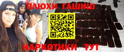метамфетамин Ярославль