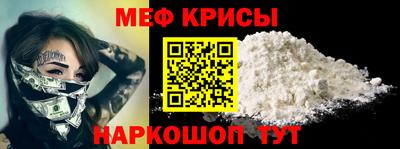 MESCALINE Ярцево