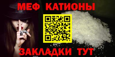 MESCALINE Ярцево