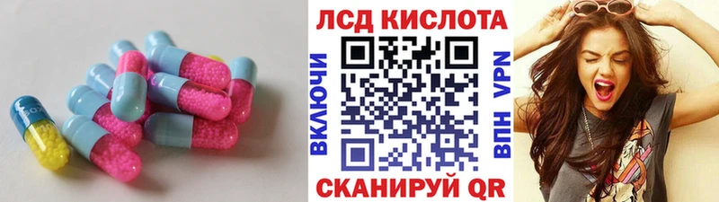 LSD-25 экстази кислота  Алушта 