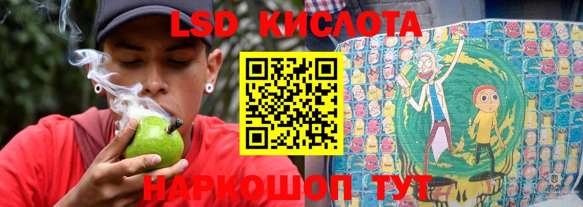 LSD-25 экстази ecstasy  Вход с VPN  ЛСД экстази ecstasy  LSD-25 экстази  Алушта 