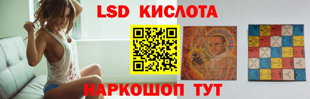 ЛСД экстази ecstasy Алушта