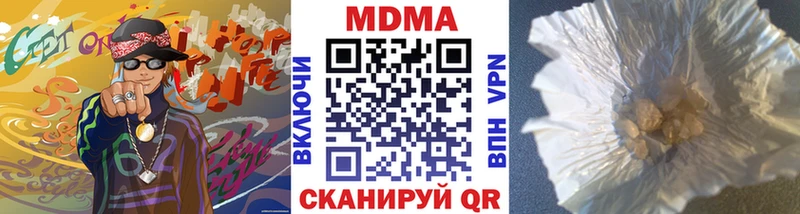 МДМА crystal  закладка  Алушта 