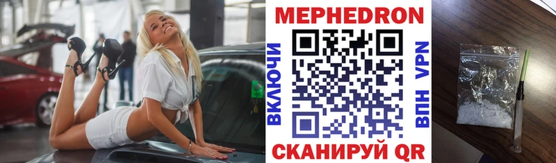 где продают наркотики Алушта Мефедрон мяу мяу