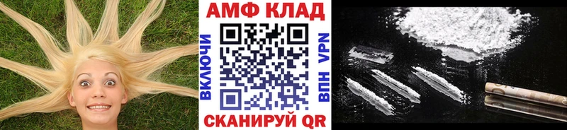 Метамфетамин пудра  Алушта 