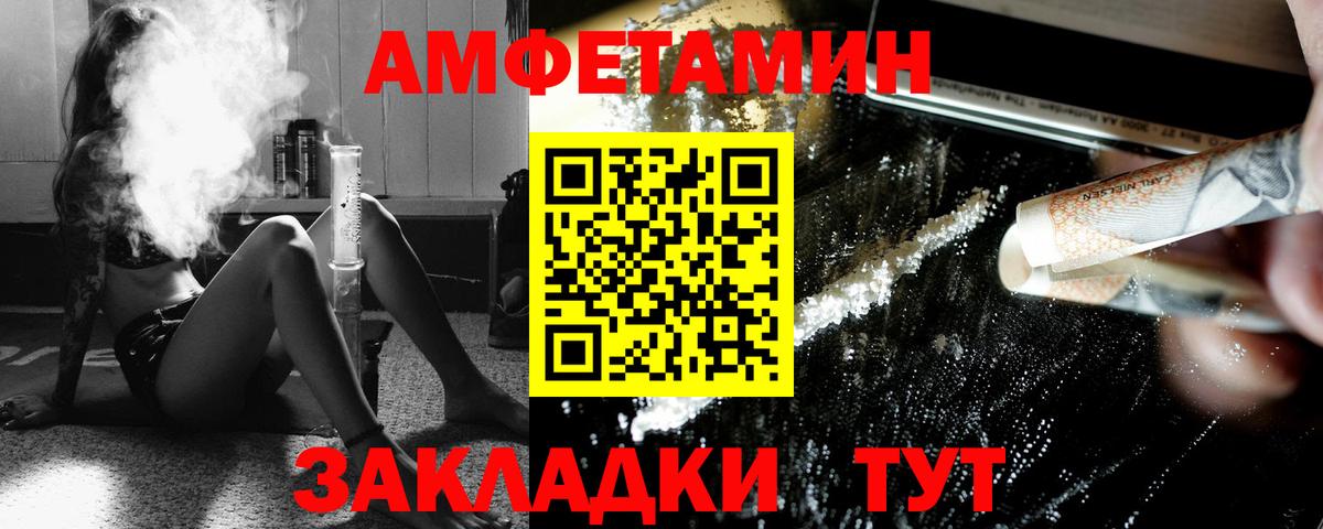 Алушта  Первитин Methamphetamine  Вход с VPN  Первитин Methamphetamine 