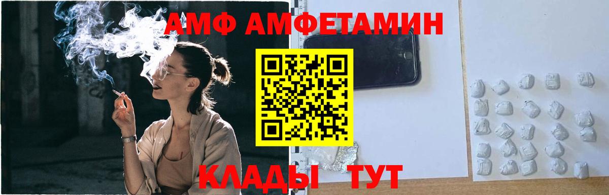 Первитин Methamphetamine Алушта