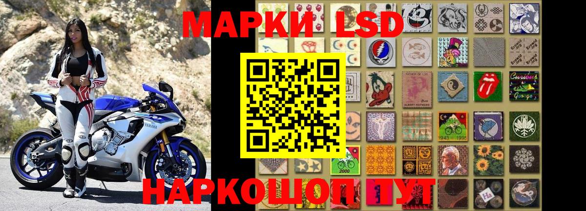 Алушта  Марки NBOMe 1,5мг  Наркотические марки  Вход с VPN  Марки NBOMe 1,5мг 