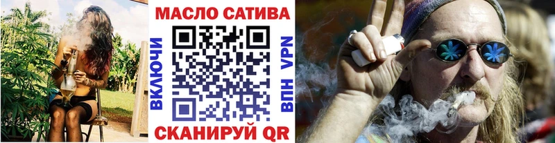 ТГК гашишное масло  купить наркоту  Алушта 