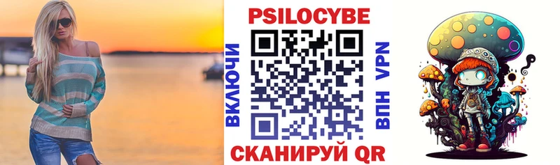 Псилоцибиновые грибы GOLDEN TEACHER  Алушта 
